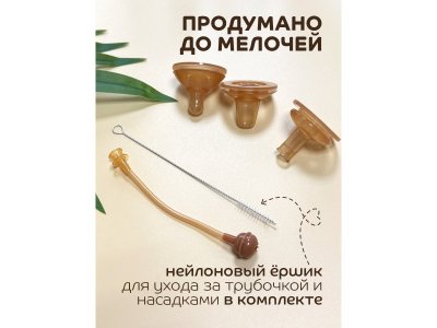 Поильник Lubby 3в1 с носиком, трубочка, соска молочная и ёршик, от 0 мес., сил., 300мл 1-00481069_4
