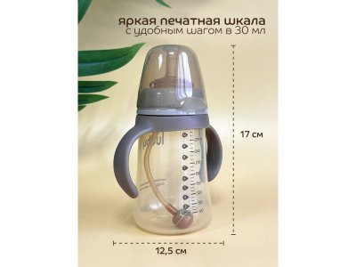 Поильник Lubby 3в1 с носиком, трубочка, соска молочная и ёршик, от 0 мес., сил., 300мл 1-00481069_8