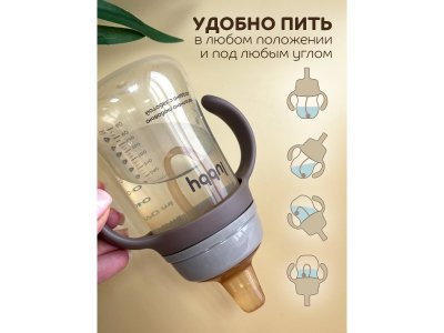 Поильник Lubby 3в1 с носиком, трубочка, соска молочная и ёршик, от 0 мес., сил., 300мл 1-00481069_11