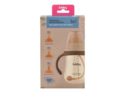 Поильник Lubby 3в1 с носиком, трубочка, соска молочная и ёршик, от 0 мес., сил., 300мл 1-00481069_12