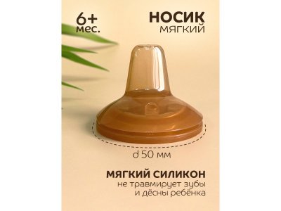 Поильник Lubby 3в1 с носиком, трубочка, соска молочная и ёршик, от 0 мес., сил., 300мл 1-00481069_15