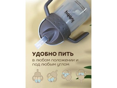Поильник-непроливайка Lubby, от 6 мес, 300мл 1-00481070_6