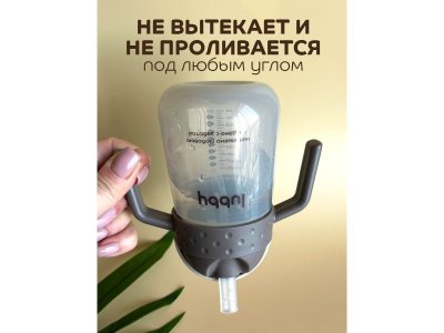 Поильник-непроливайка Lubby, от 6 мес, 300мл 1-00481070_5