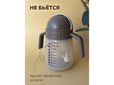 Поильник-непроливайка Lubby, от 6 мес, 300мл 1-00481070_4