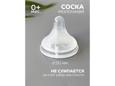 Поильник Lubby с носиком, трубочка, соска молочная и ёршик, от 0 мес., 300мл 1-00481071_2