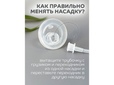 Поильник Lubby с носиком, трубочка, соска молочная и ёршик, от 0 мес., 300мл 1-00481071_6