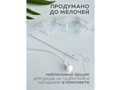 Поильник Lubby с носиком, трубочка, соска молочная и ёршик, от 0 мес., 300мл 1-00481071_5