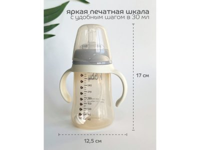 Поильник Lubby с носиком, трубочка, соска молочная и ёршик, от 0 мес., 300мл 1-00481071_12