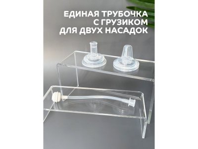 Поильник Lubby с носиком, трубочка, соска молочная и ёршик, от 0 мес., 300мл 1-00481071_15