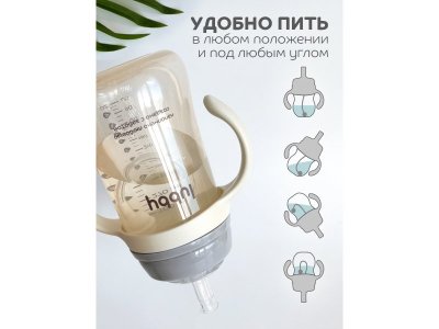 Поильник Lubby с носиком, трубочка, соска молочная и ёршик, от 0 мес., 300мл 1-00481071_17