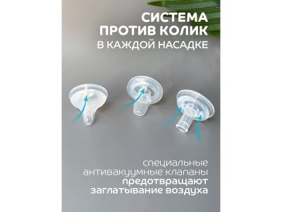 Поильник Lubby с носиком, трубочка, соска молочная и ёршик, от 0 мес., 300мл 1-00481071_19