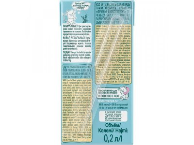 Коктейль ФрутоНяня молочный Молоко с печеньем стерилизованный 2,4% 0,2 л 1-00198212_2