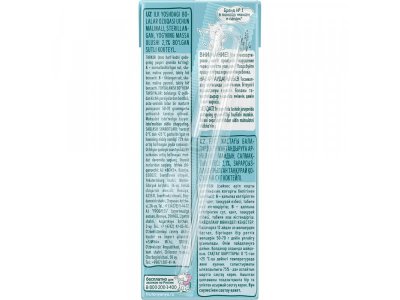 Коктейль ФрутоНяня молочный с малиной стерилизованный 2,1% 0,2 л 1-00198214_6