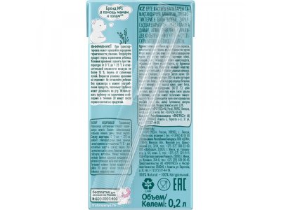 Каша ФрутоНяня йогуртная овсяная Яблоко, малина и черника 0,2 л 1-00226888_3