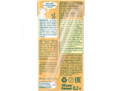 Кашка ФрутоНяня безмолочная 5 злаков с яблоком, бананом и клубникой 200 мл 1-00245273_3