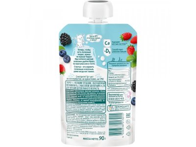 Биотворог ФрутоНяня с лесными ягодами 4,2% 90 г пауч 1-00302592_2