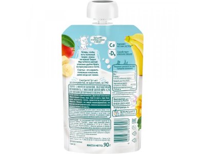 Биотворог ФрутоНяня с манго, бананом 4,2% 90 г пауч 1-00302593_2