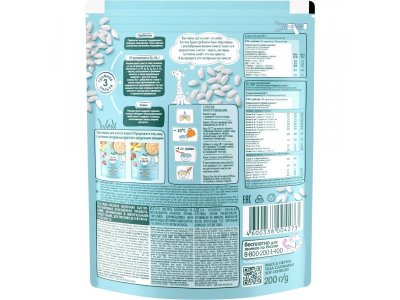 Каша ФрутоНяня молочная рисовая, обогащенная пребиотикам, витаминами и минералами 200 г 1-00312856_2