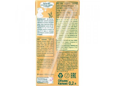 Кашка ФрутоНяня безмолочная овсяная, яблоко, земляника, малина, черника 200 мл 1-00358588_3