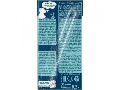 Кашка ФрутоНяня Перед Сном молочная пять злаков, лесные ягоды 200 мл 1-00358589_2