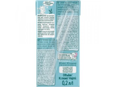 Коктейль молочный ФрутоKids Банан и манго стерилизованный 3,2% 200 мл 1-00368728_2