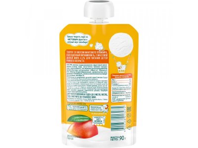 Творог ФрутоKids Манговый пломбир 4,2%, 90 г пауч 1-00434199_5