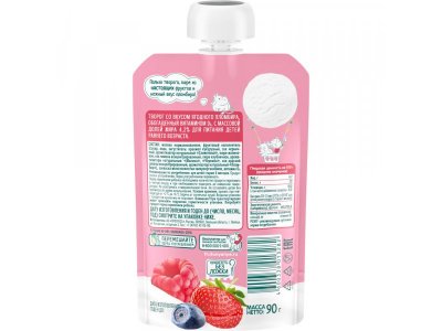 Творог ФрутоKids Ягодный пломбир 4,2%, 90 г пауч 1-00434200_5