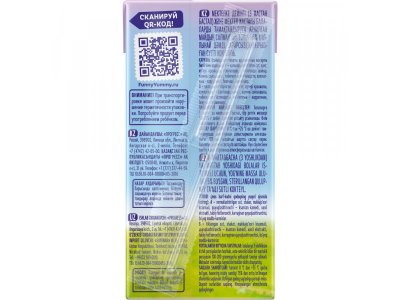 Коктейль молочный Фанни Ямми Клубника стерилизованный 1,6 % 170 мл 1-00446291_2