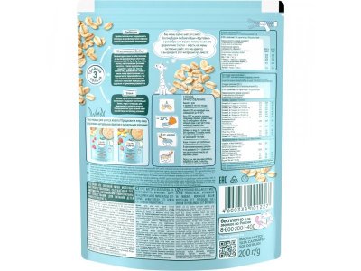 Каша ФрутоНяня Молочная овсяная 200 г 1-00476095_2