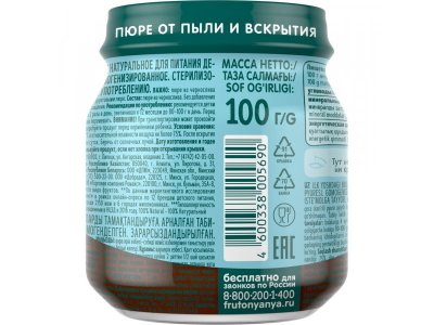 Пюре Фрутоняня Чернослив 100 г 1-00011538_3