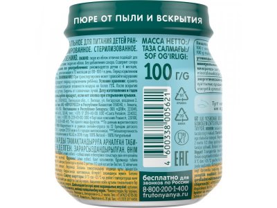 Пюре Фрутоняня Яблоко 100 г 1-00011539_3