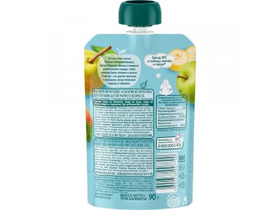 Пюре Фрутоняня Салатик из фруктов (4 фрукта), 90 г дойпак 1-00126229_2