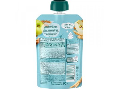 Пюре ФрутоНяня Шарлотка 90 г дойпак 1-00262637_2