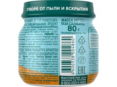 Пюре ФрутоНяня Тыква 80 г 1-00312861_3