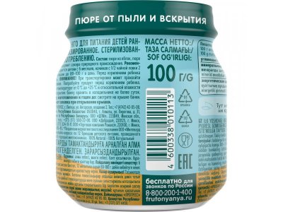 Пюре Фрутоняня Яблоко манго 100 г 1-00350450_3