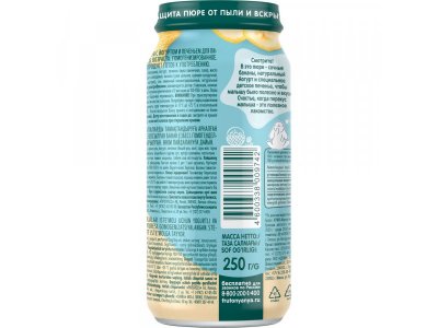 Пюре ФрутоНяня Банан с йогуртом и печеньем 250 г 1-00385661_3