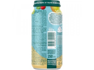 Пюре ФрутоНяня Фруктово-ягодный микс Яблоко, земляника, виноград, киви с мультизлаками 250 г 1-00398287_2