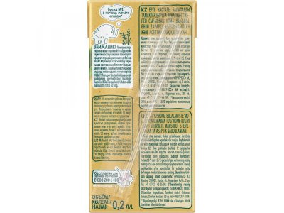 Сок Фрутоняня яблоко прямого отжима 200 мл 1-00005261_2