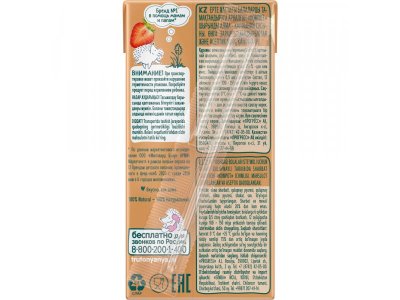 Компот Фрутоняня Яблоко, клубника 200 мл 1-00026346_2