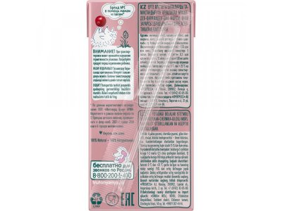 Морс Фрутоняня ягодный 200 мл 1-00078358_3