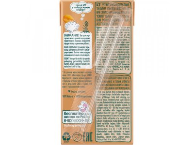 Компот Фрутоняня Яблоко, изюм и курага 200 мл 1-00078360_2