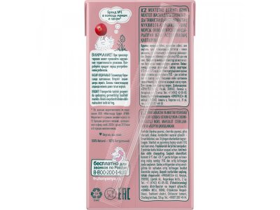 Морс ФрутоНяня Клюква, черника, вишня 500 мл 1-00426719_2