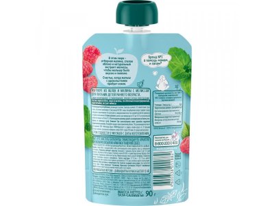 Пюре ФрутоНяня Яблоко, малина с мелиссой 90 г 1-00426727_2