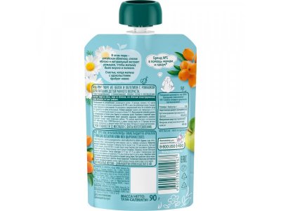 Пюре ФрутоНяня Яблоко, облепиха с ромашкой 90 г 1-00426728_3