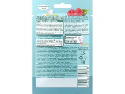 Фруктовые кусочки ФрутоНяня Яблоко, малина 15 г 1-00209690_2