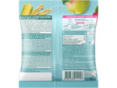 Фрутопаффсы ФрутоНяня кукурузно-рисовые с яблоком и вишней, 21 г 1-00381309_3