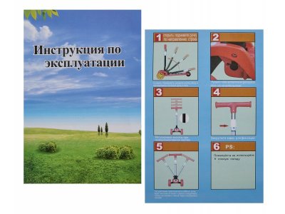 Самокат трехколёсный Winson со светящимися колёсами 1-00471253_4