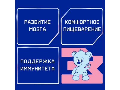 Напиток молочный сухой Nutrilak Premium 3 с 12 мес. 900 г 1-00474026_4