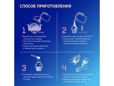 Напиток молочный сухой Nutrilak Premium 3 с 12 мес. 900 г 1-00474026_6