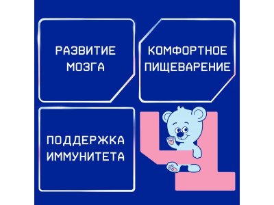 Напиток молочный сухой Nutrilak Premium 4 с 18 мес. 900 г 1-00474027_2